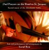 yuval-ron-oud-prayers.jpg