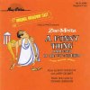 Image result for a funny thing happened on the way to the forum broadway cast recording