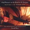 yuval-ron-oud-prayers.jpg