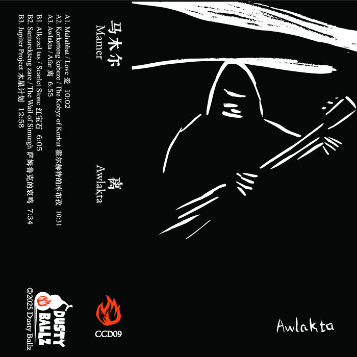 dustyballz.bandcamp.com